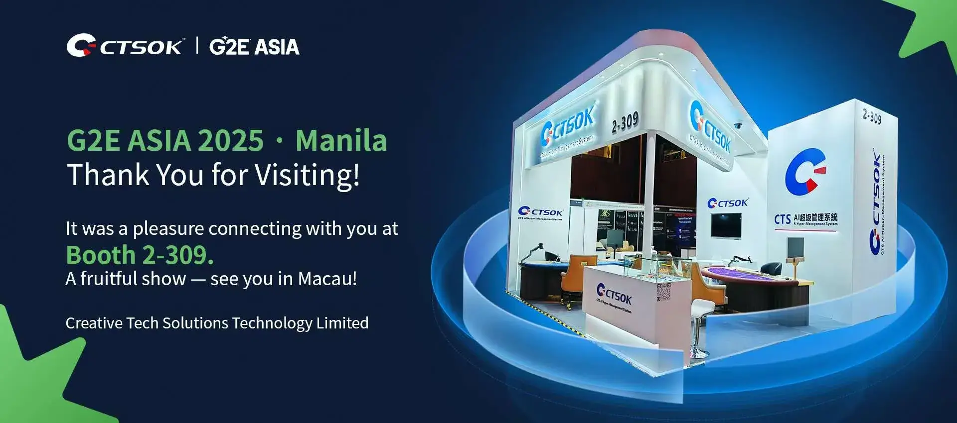 Promotional Banner Image