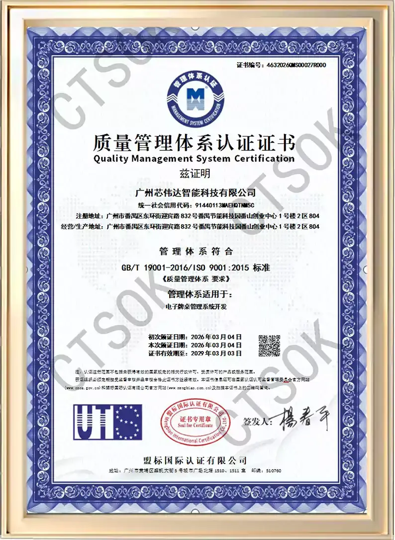  Foto de certificado y patente 