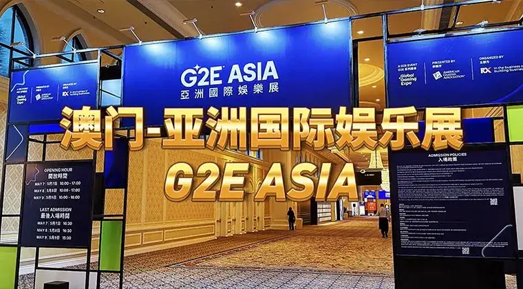 G2E&CTSOK Asia Tour: Macau Stop