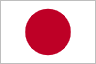 日本語